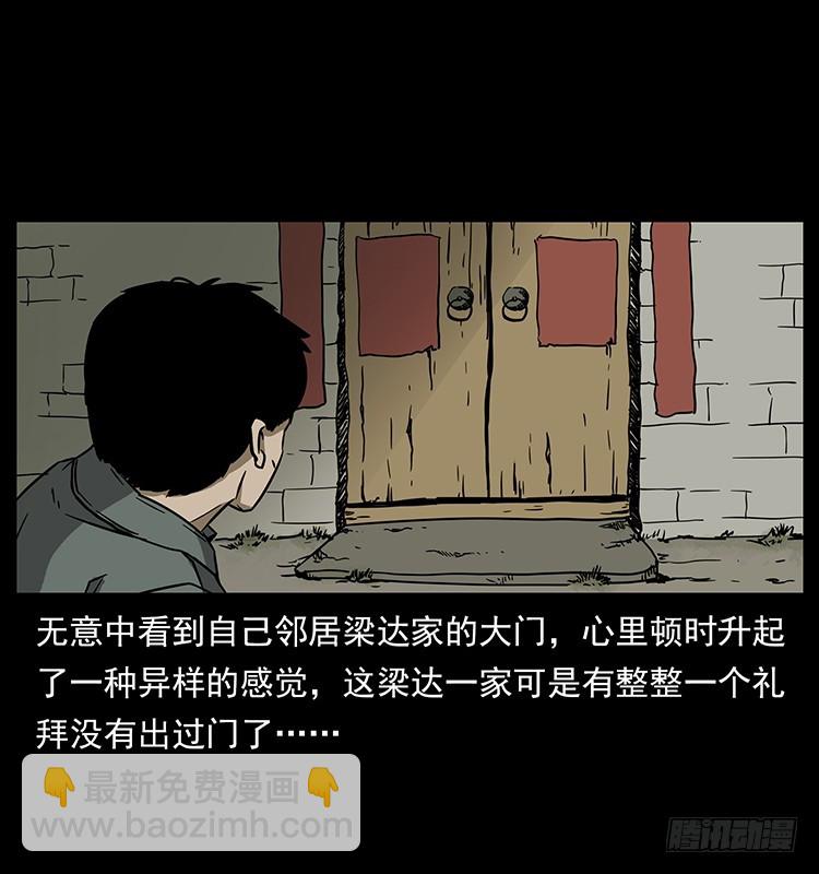 140密室祭坛10