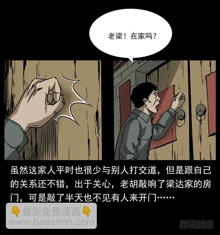 140密室祭坛11