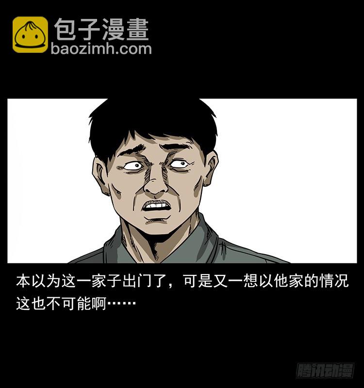 140密室祭坛12