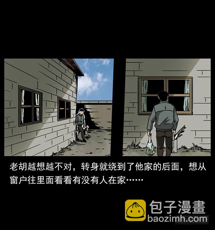 140密室祭坛13