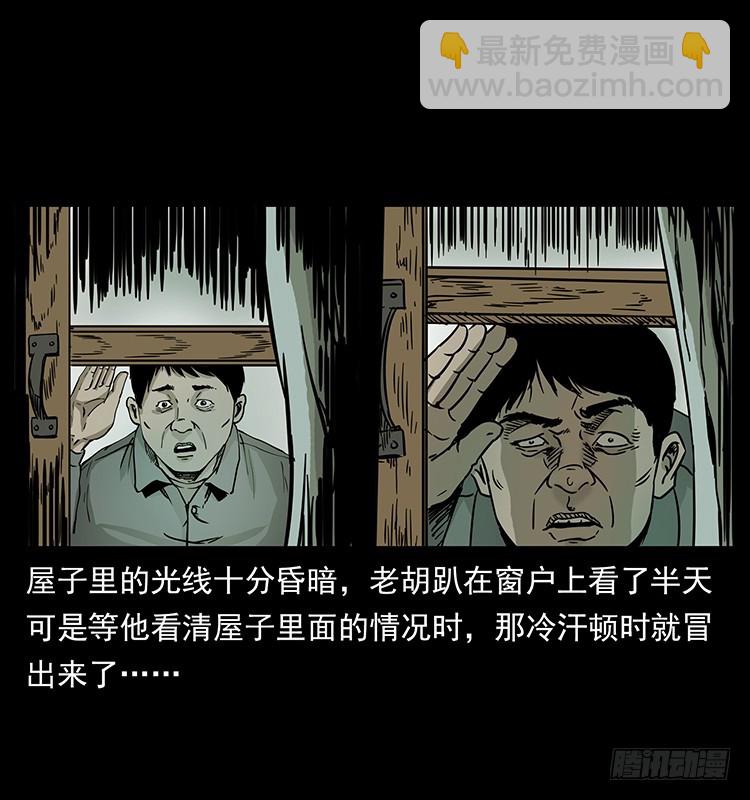 140密室祭坛14