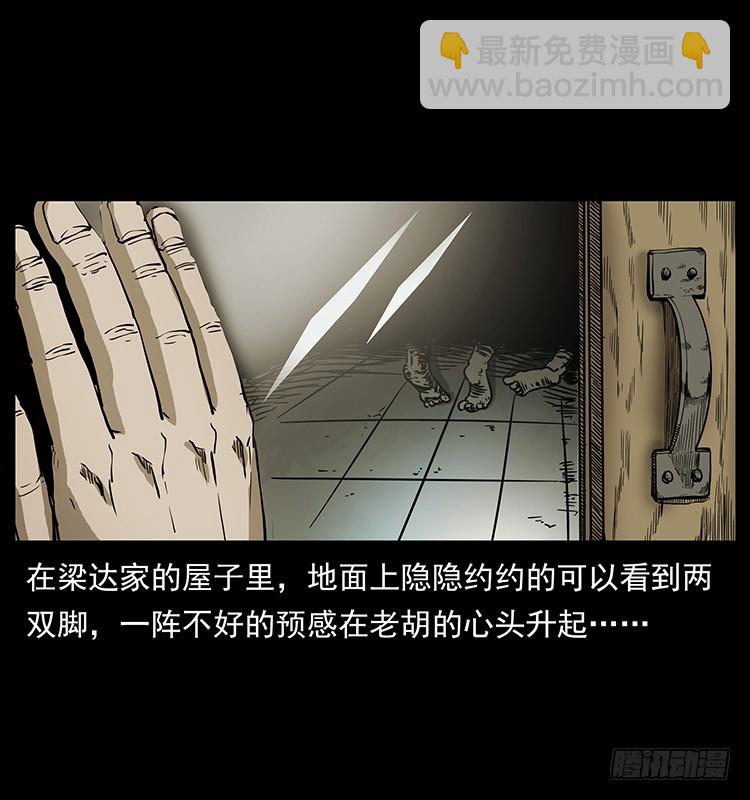 140密室祭坛15