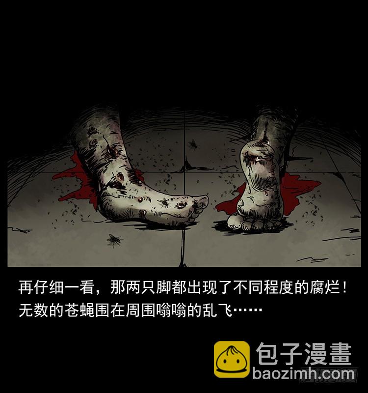 140密室祭坛16