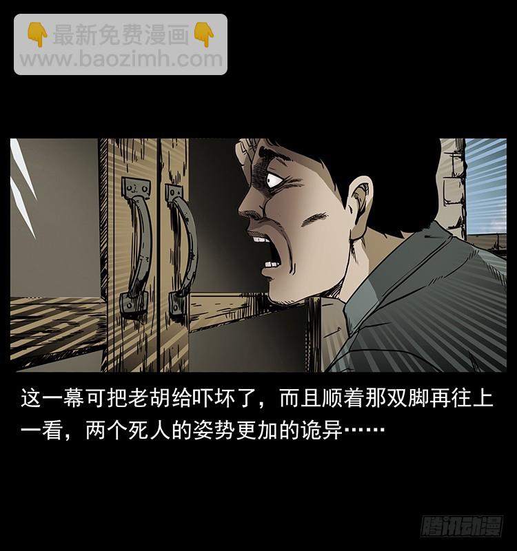 140密室祭坛17