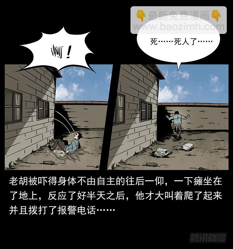 140密室祭坛18