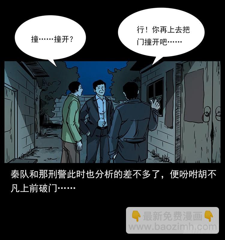 140密室祭坛21