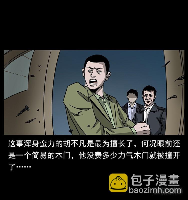 140密室祭坛22
