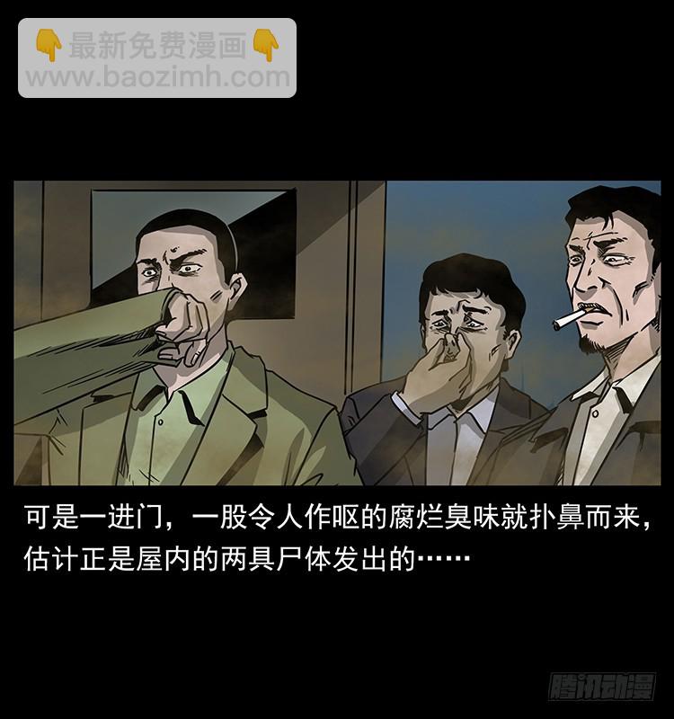 140密室祭坛23