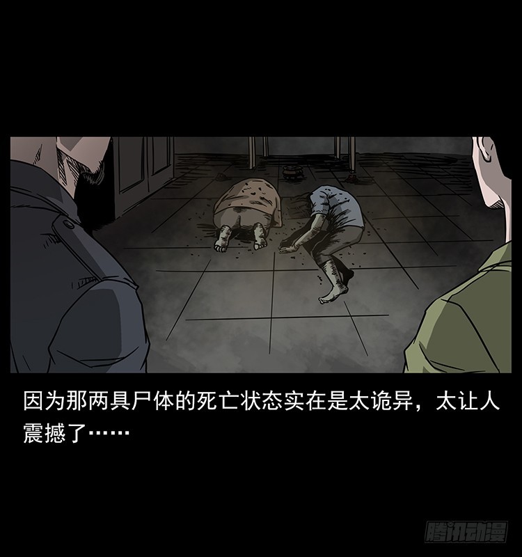 140密室祭坛25