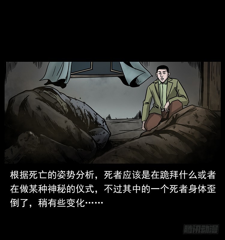 140密室祭坛27