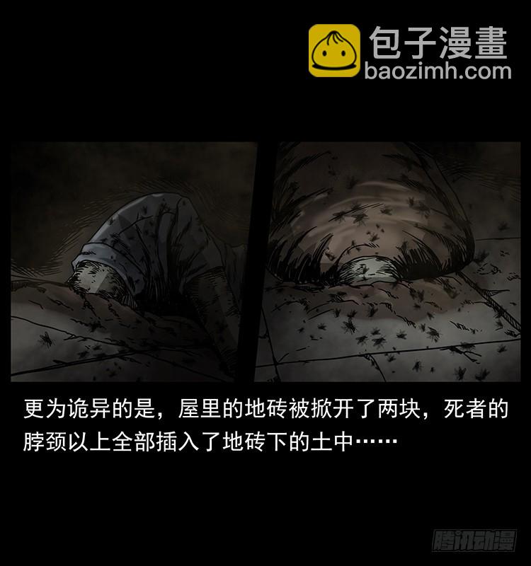 140密室祭坛28