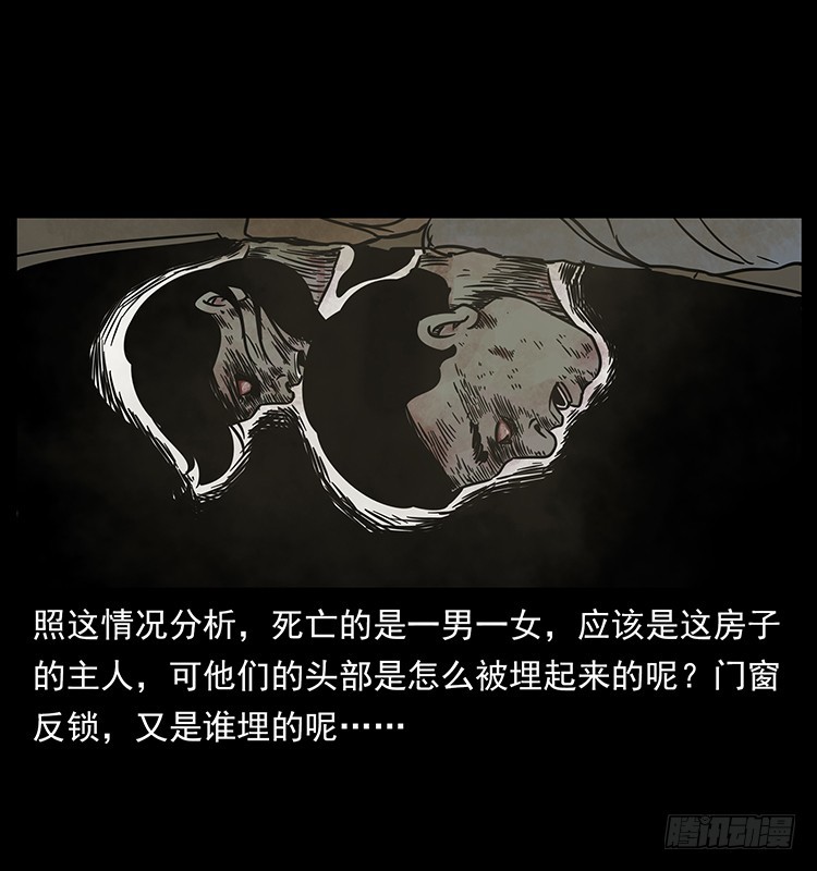 140密室祭坛30