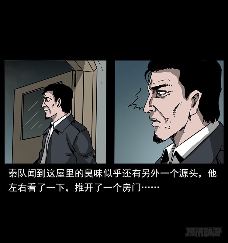 140密室祭坛32
