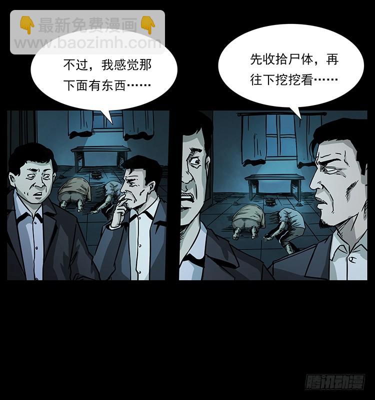 140密室祭坛38