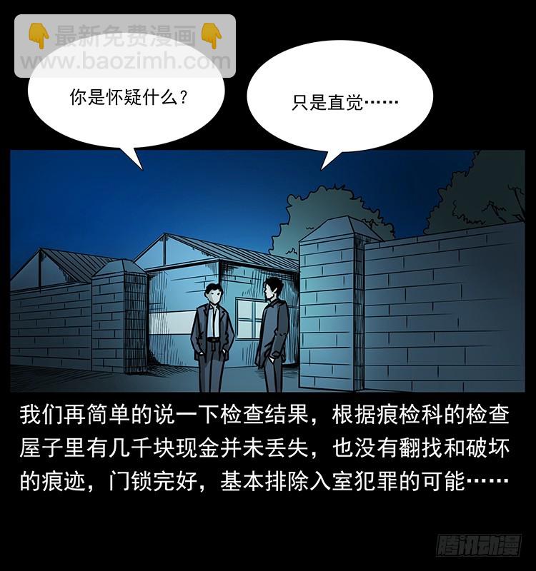 140密室祭坛39