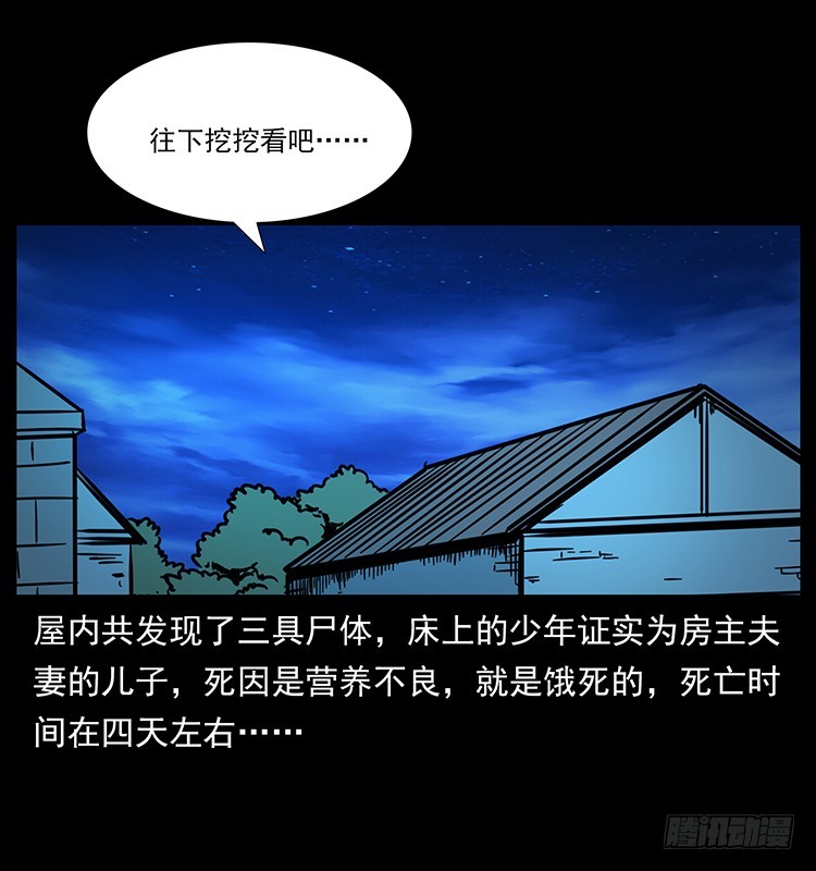 140密室祭坛40
