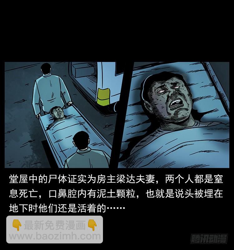 140密室祭坛41