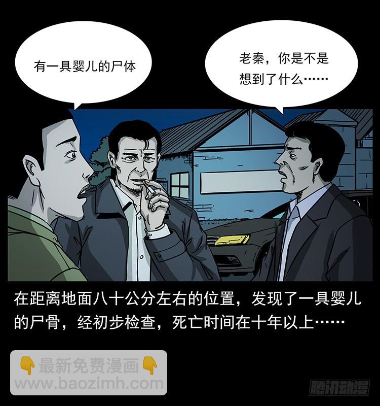 140密室祭坛44
