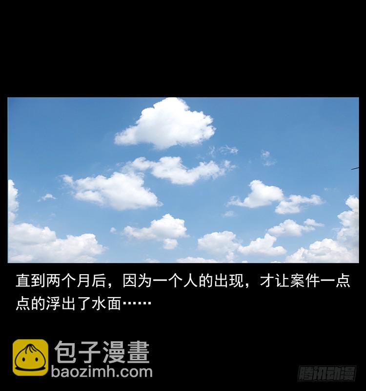 140密室祭坛48