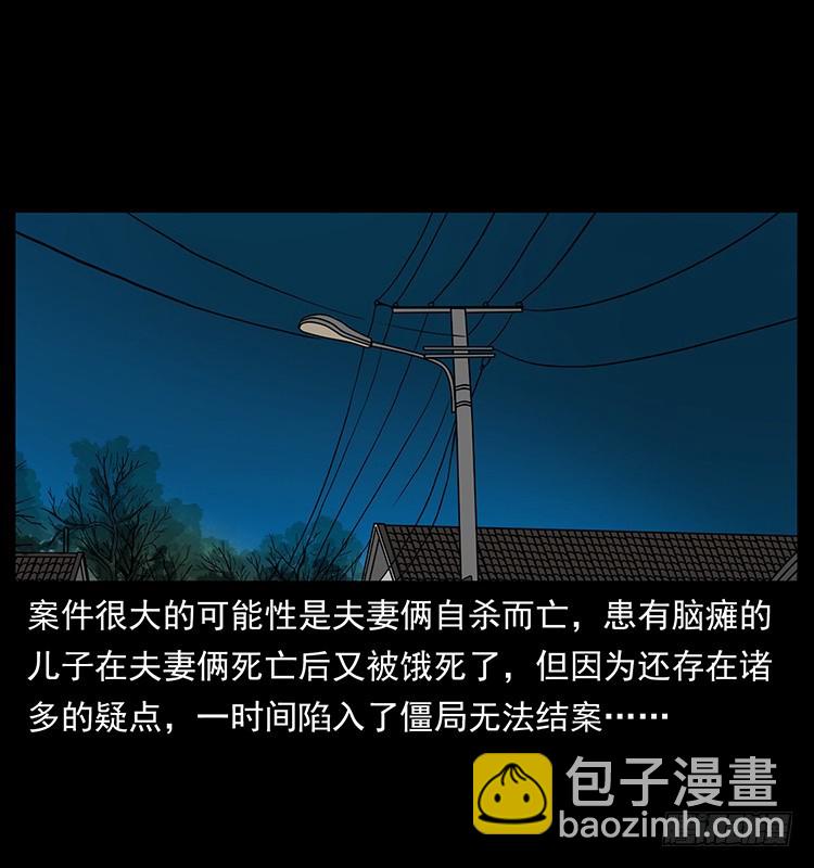 140密室祭坛51