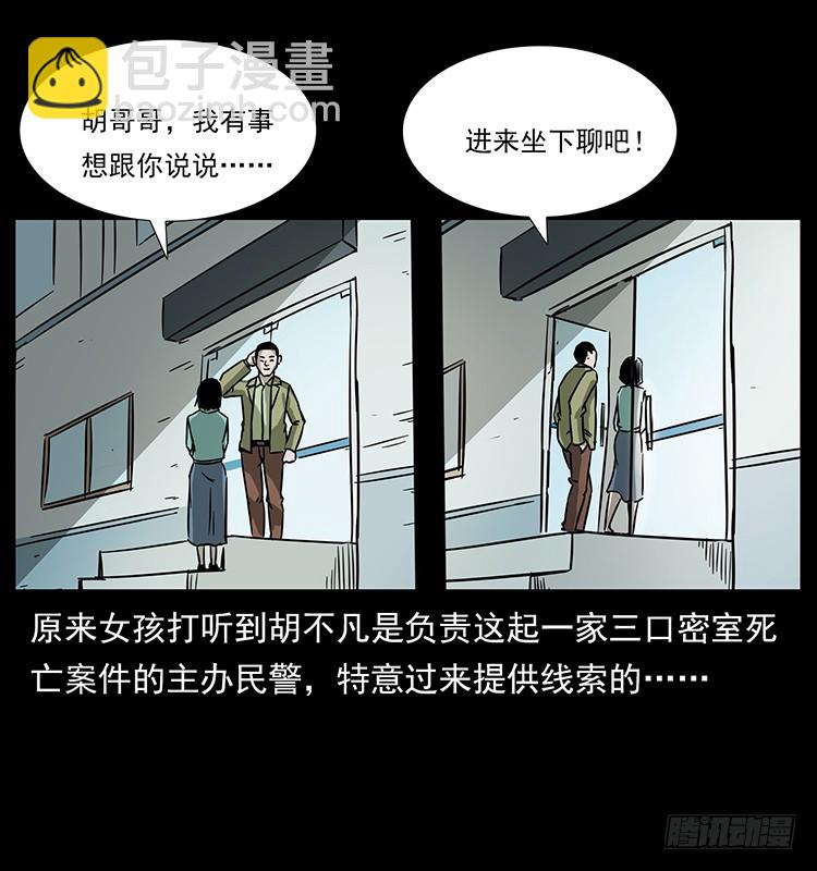 140密室祭坛55