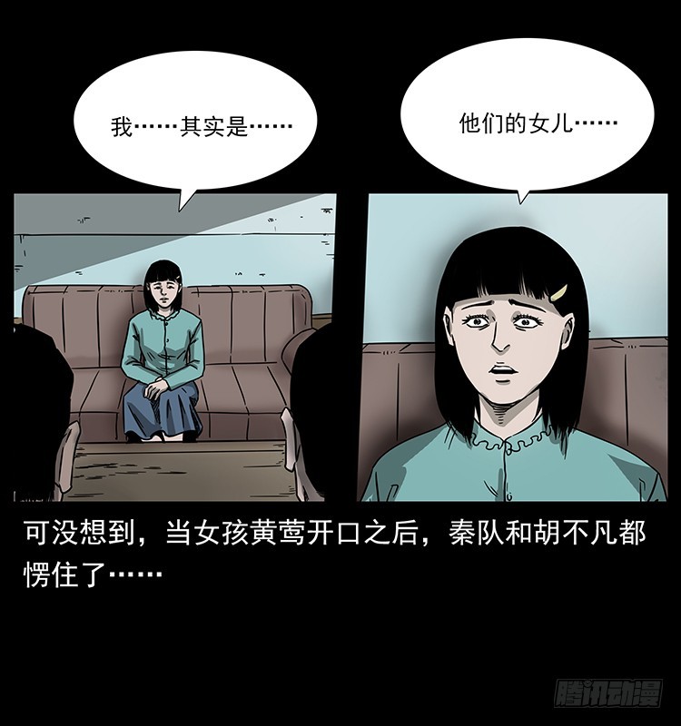 140密室祭坛58