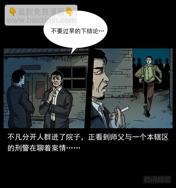 140密室祭坛6