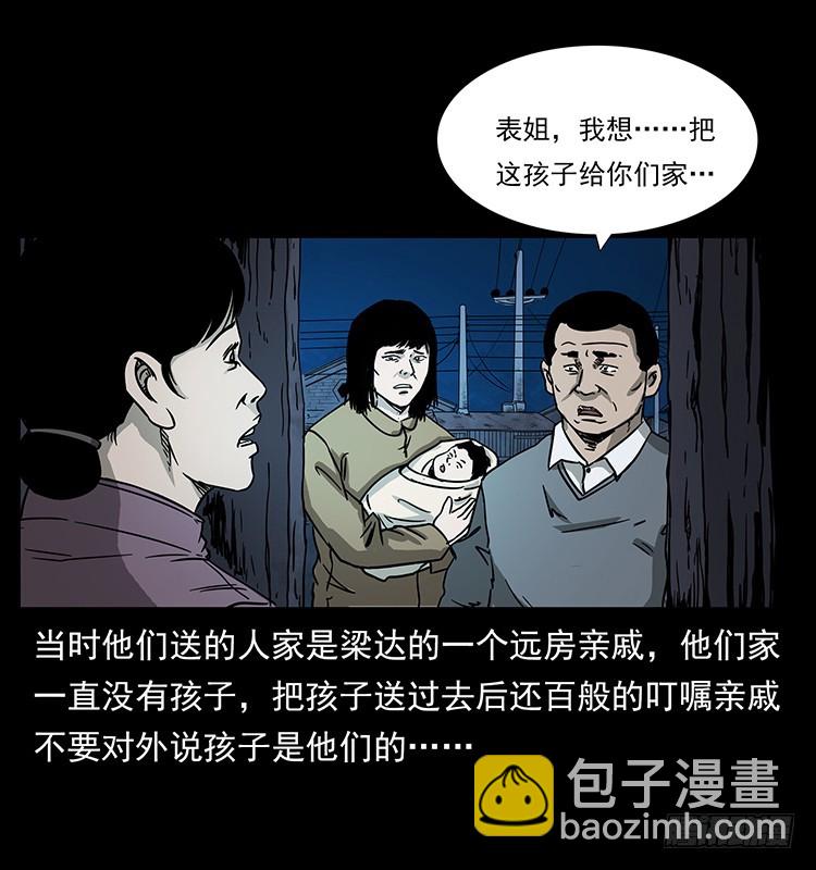 140密室祭坛61