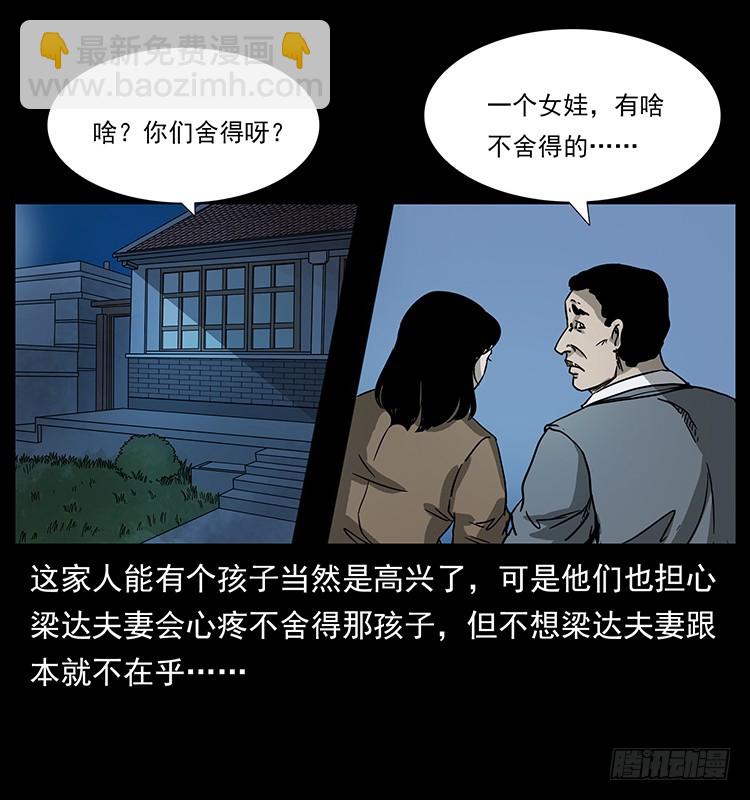 140密室祭坛62