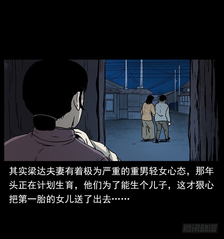 140密室祭坛63