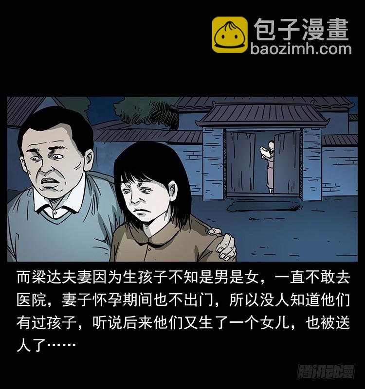 140密室祭坛65