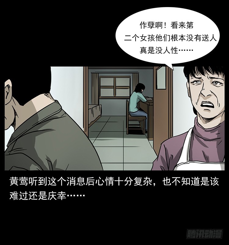 140密室祭坛68