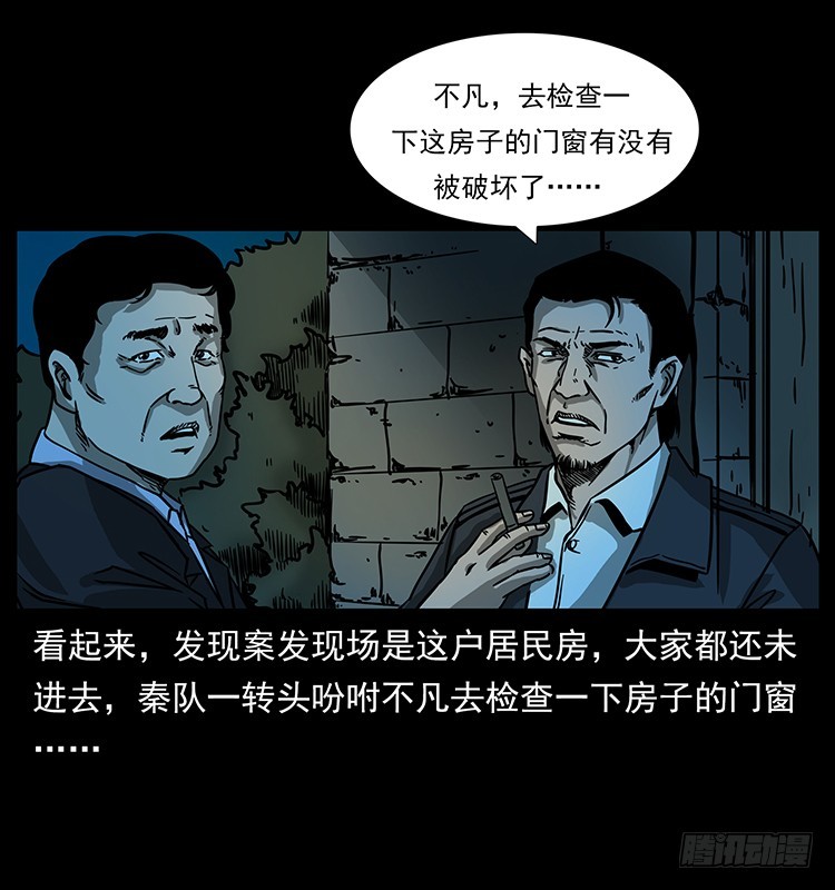 140密室祭坛7