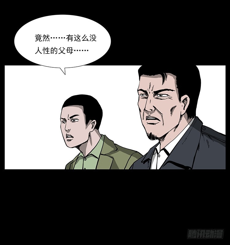 140密室祭坛70