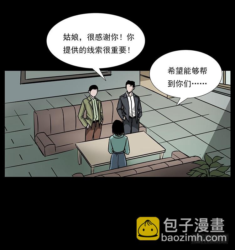 140密室祭坛71