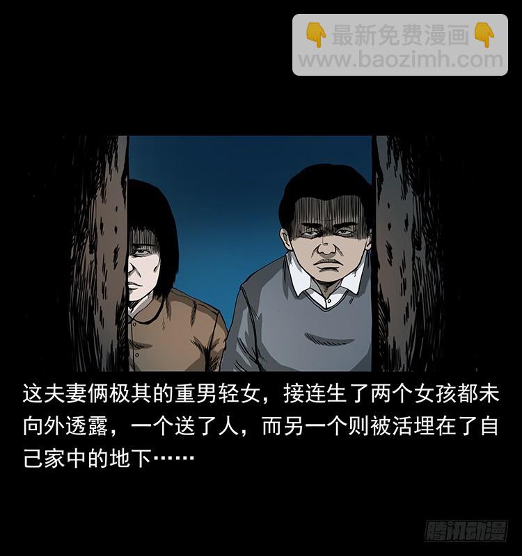 140密室祭坛73