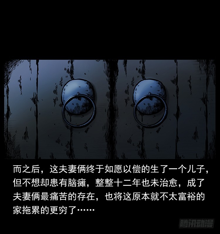 140密室祭坛74