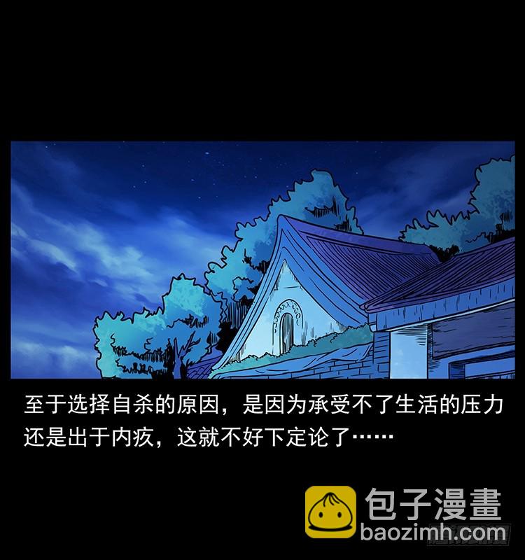 140密室祭坛75