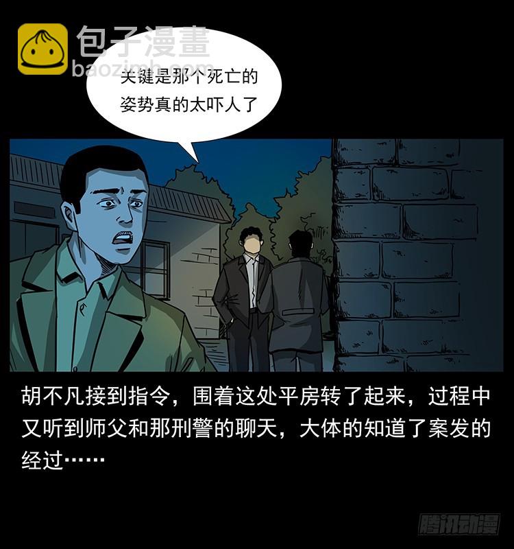 140密室祭坛8