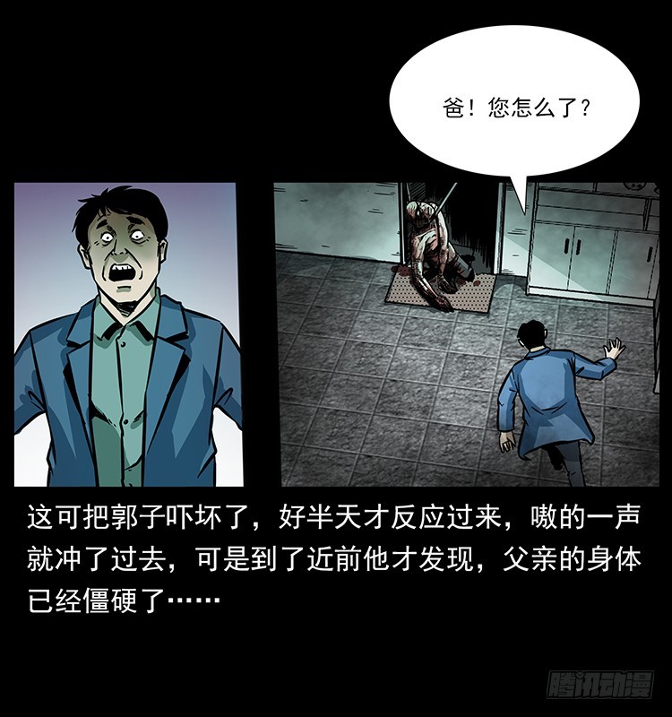 141黑猫杀人事件13
