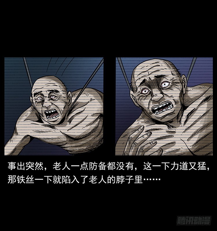 141黑猫杀人事件43