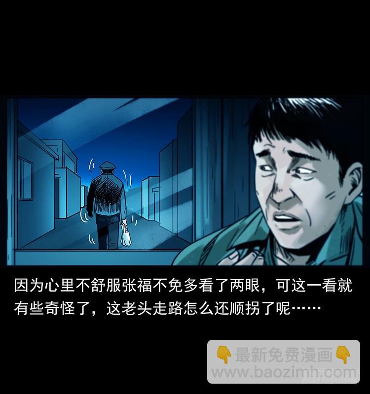 144守林人死亡事件12