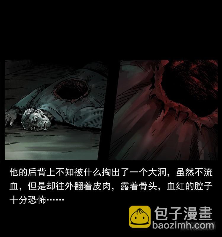 144守林人死亡事件28