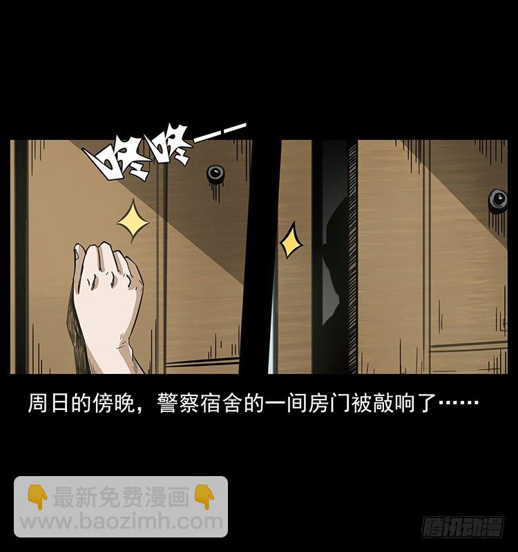 公路杀人魔1