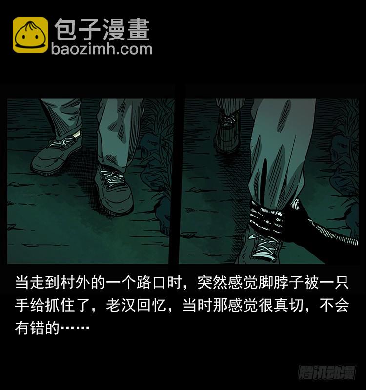 公路杀人魔16