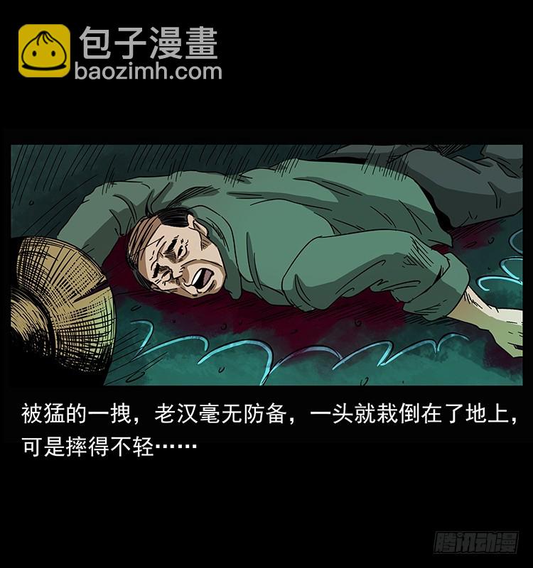 公路杀人魔17
