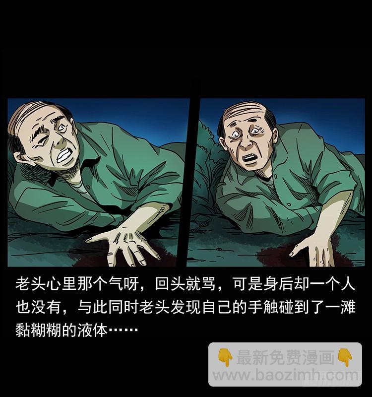 公路杀人魔18