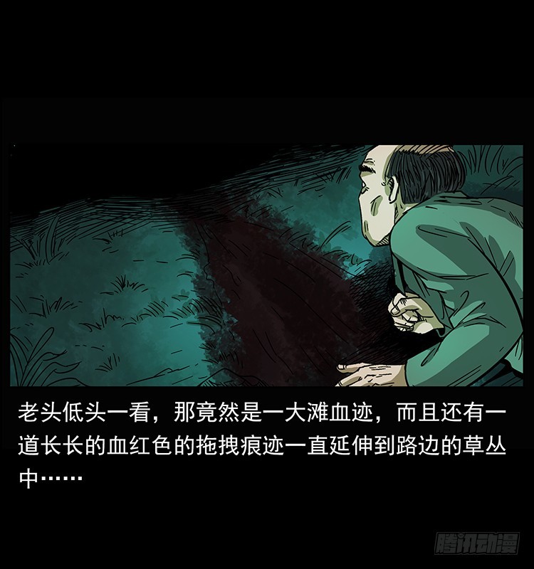 公路杀人魔19