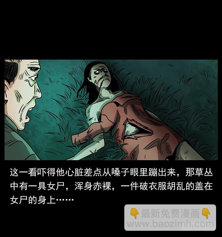 公路杀人魔21