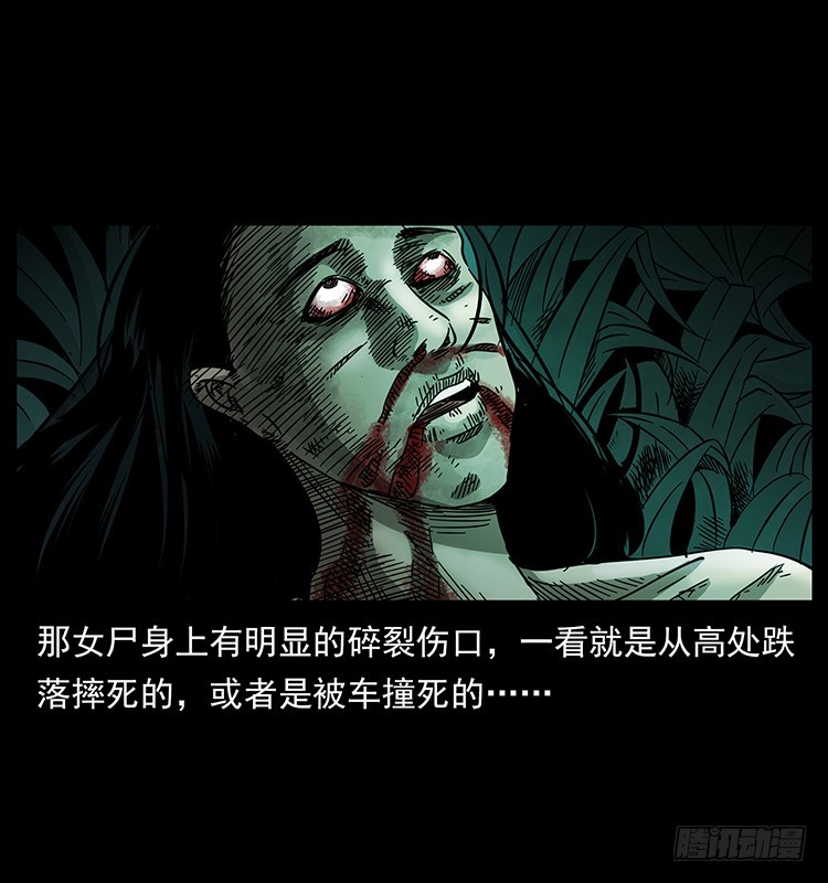 公路杀人魔22